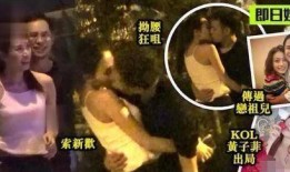 一龙爆料女友视频完整版,揭秘背后的甜蜜瞬间