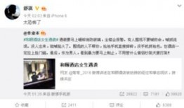 衡东二中爆料事件真相视频,揭开校园暴力背后的真相