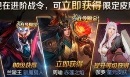 王者荣耀周年最新爆料,揭秘全新爆料，精彩内容抢先看！