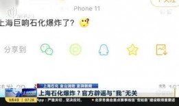 澎湃新闻爆料多久回复啊