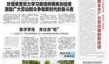 绵阳观察新闻爆料电话,揭露社会热点，倾听民声心声